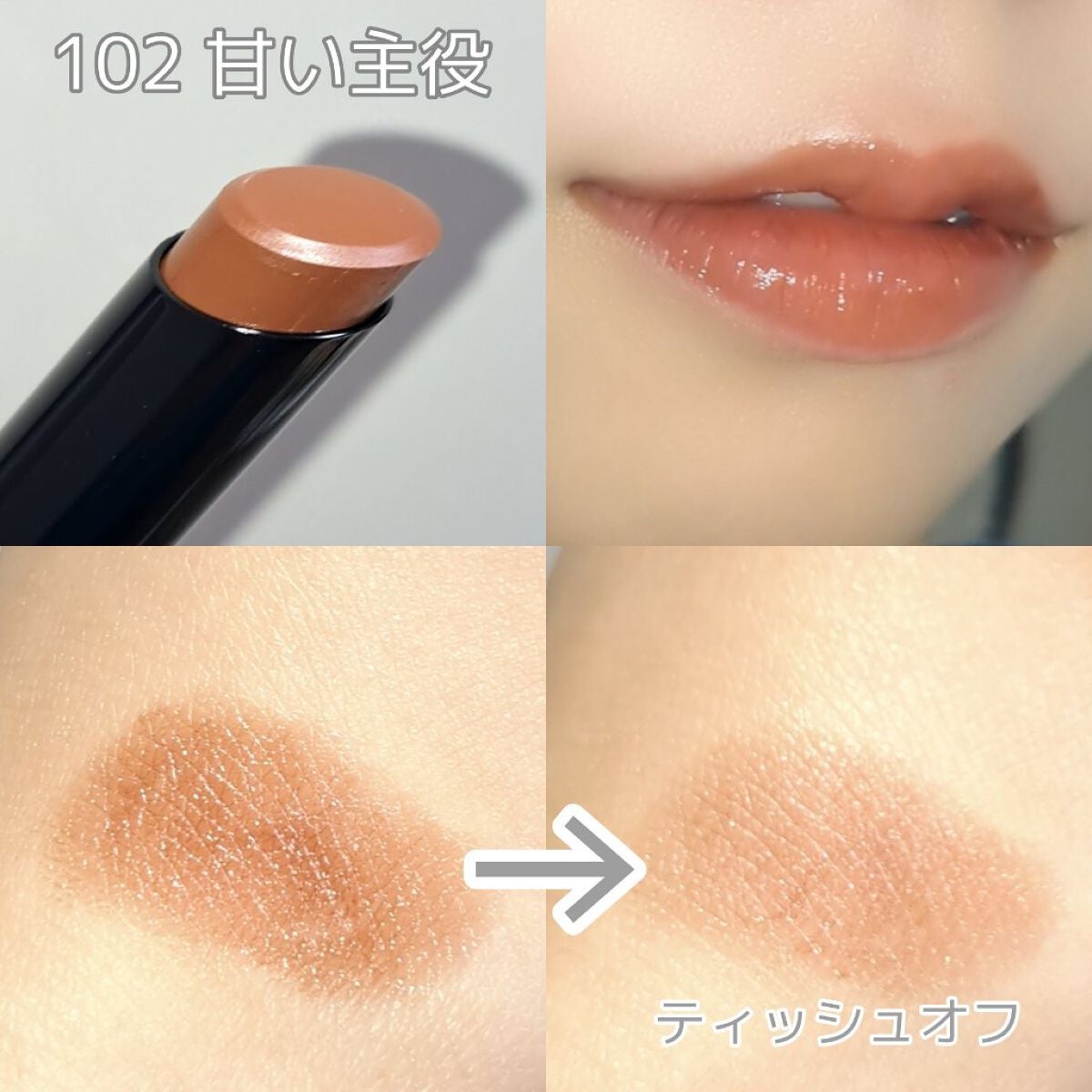 ケイト リップモンスター/KATE/口紅を使ったクチコミ(3枚目)