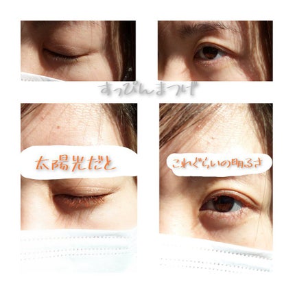 エクストラカール ボリュームマスカラ/レアナニ プラス/マスカラを使ったクチコミ(3枚目)