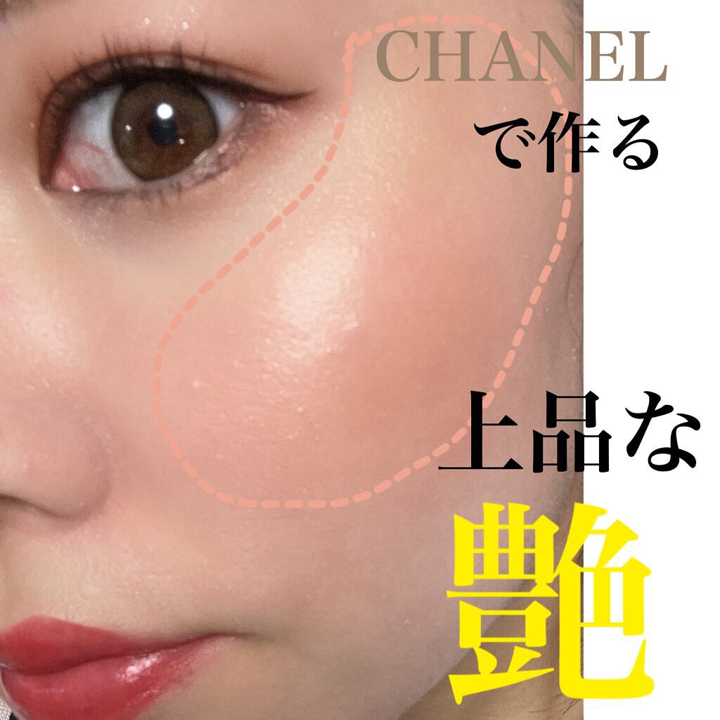 ペルル ドゥ ルミエール /CHANEL/パウダーハイライトを使ったクチコミ（2枚目）