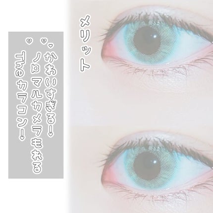 N’s COLLECTION 1day/N’s COLLECTION/ワンデー(1DAY)カラコンを使ったクチコミ(3枚目)