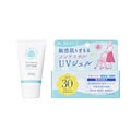 紫外線予報 紫外線予報 ノンケミカルUVジェルFF