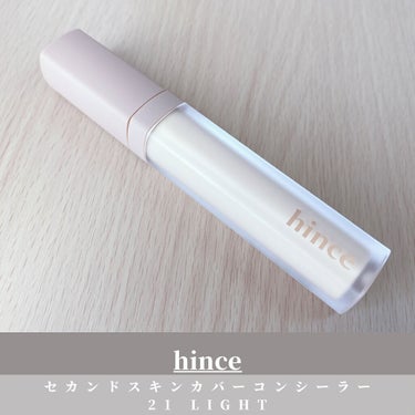 セカンドスキンカバーコンシーラー/hince/リキッドコンシーラーを使ったクチコミ（1枚目）