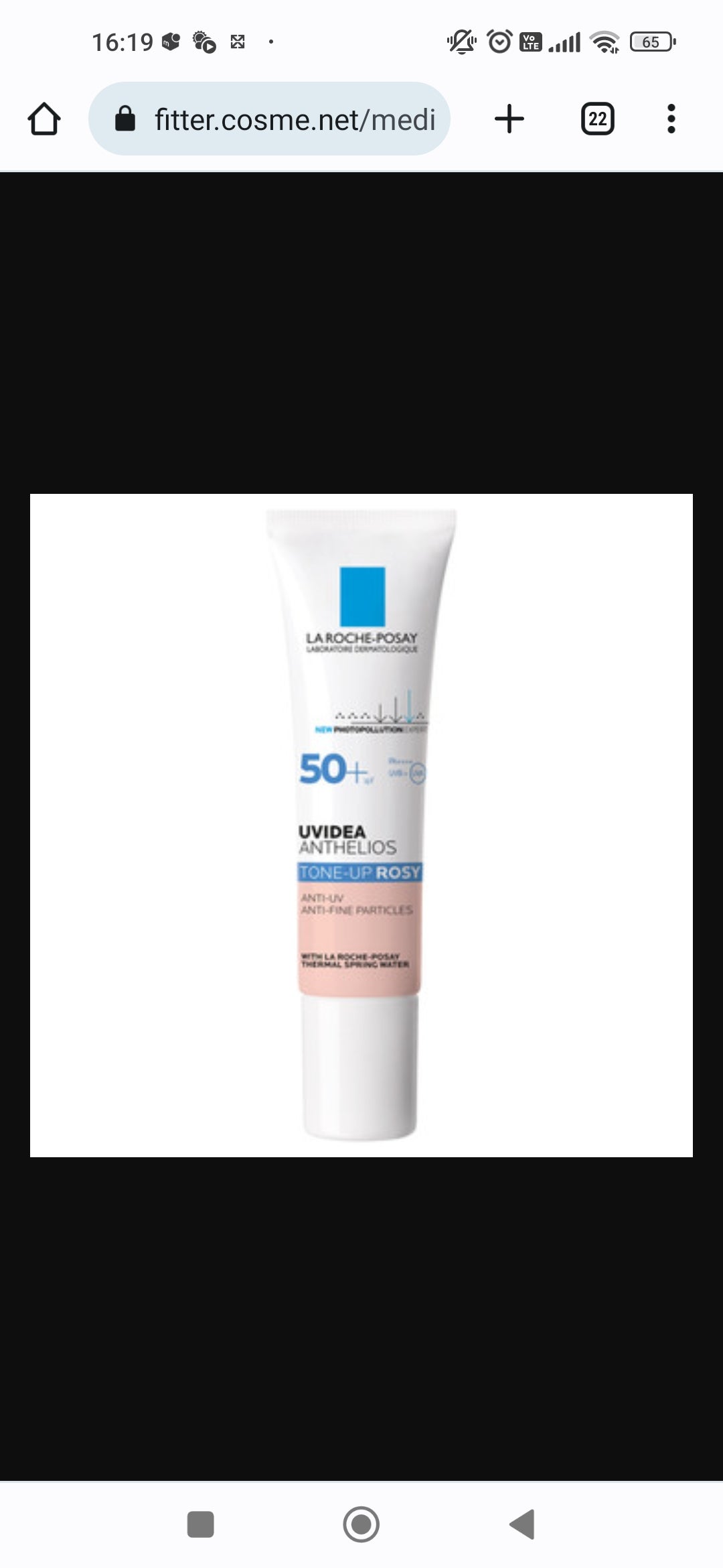 UVイデア XL プロテクショントーンアップ ローズ/ラ ロッシュ ポゼ/日焼け止めクリームを使ったクチコミ(1枚目)