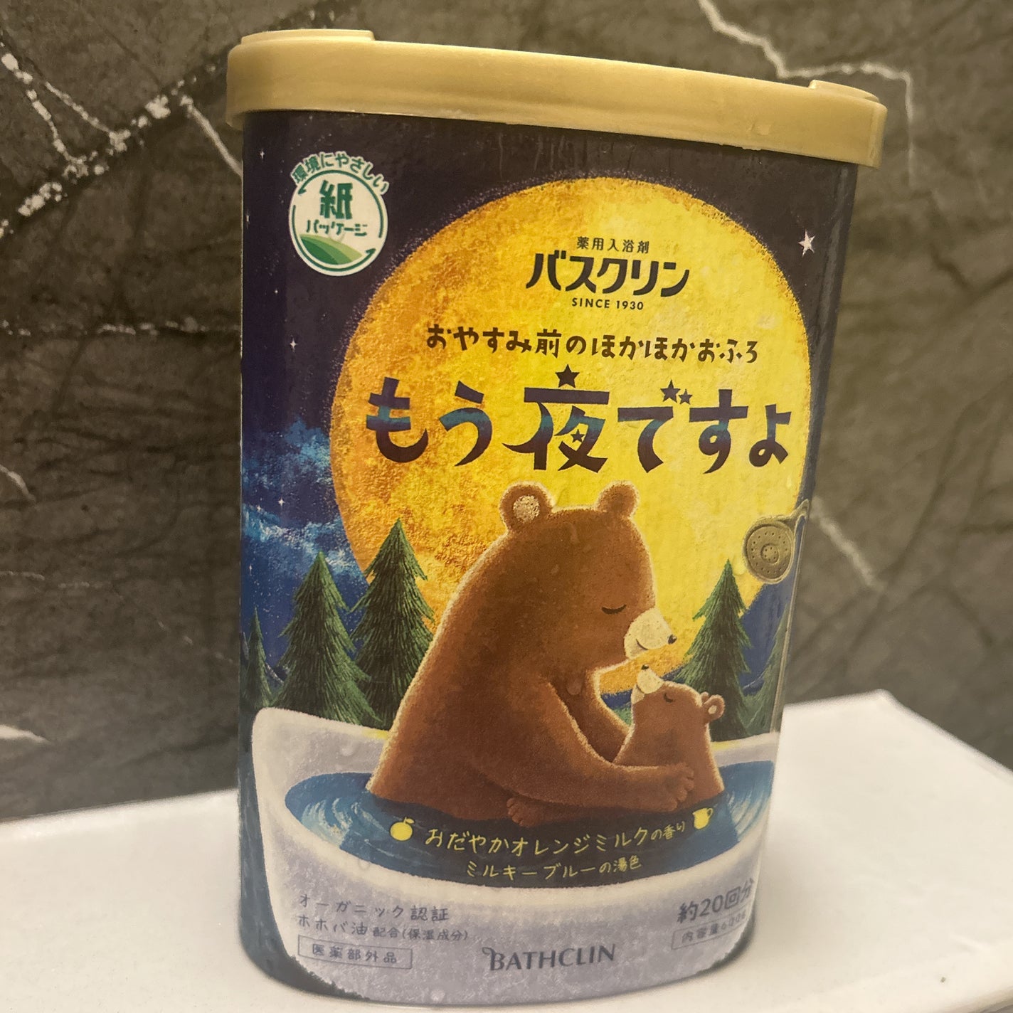 バスクリン もう夜ですよ おだやかオレンジミルクの香り/バスクリン/無機塩系入浴剤を使ったクチコミ(1枚目)