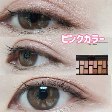 ボーン ディス ウェイ ザ ナチュラル ヌード アイシャドウ パレット/Too Faced/アイシャドウパレットを使ったクチコミ（2枚目）