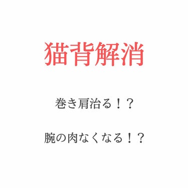 如月 on LIPS 「⿴⿻⿸⿴⿻⿸⿴からやり方について説明しますずっっとスマホばっか..」（1枚目）