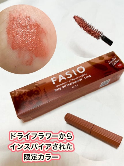 パーマネントカール マスカラ ハイブリッド(ロング)/FASIO/マスカラを使ったクチコミ(1枚目)