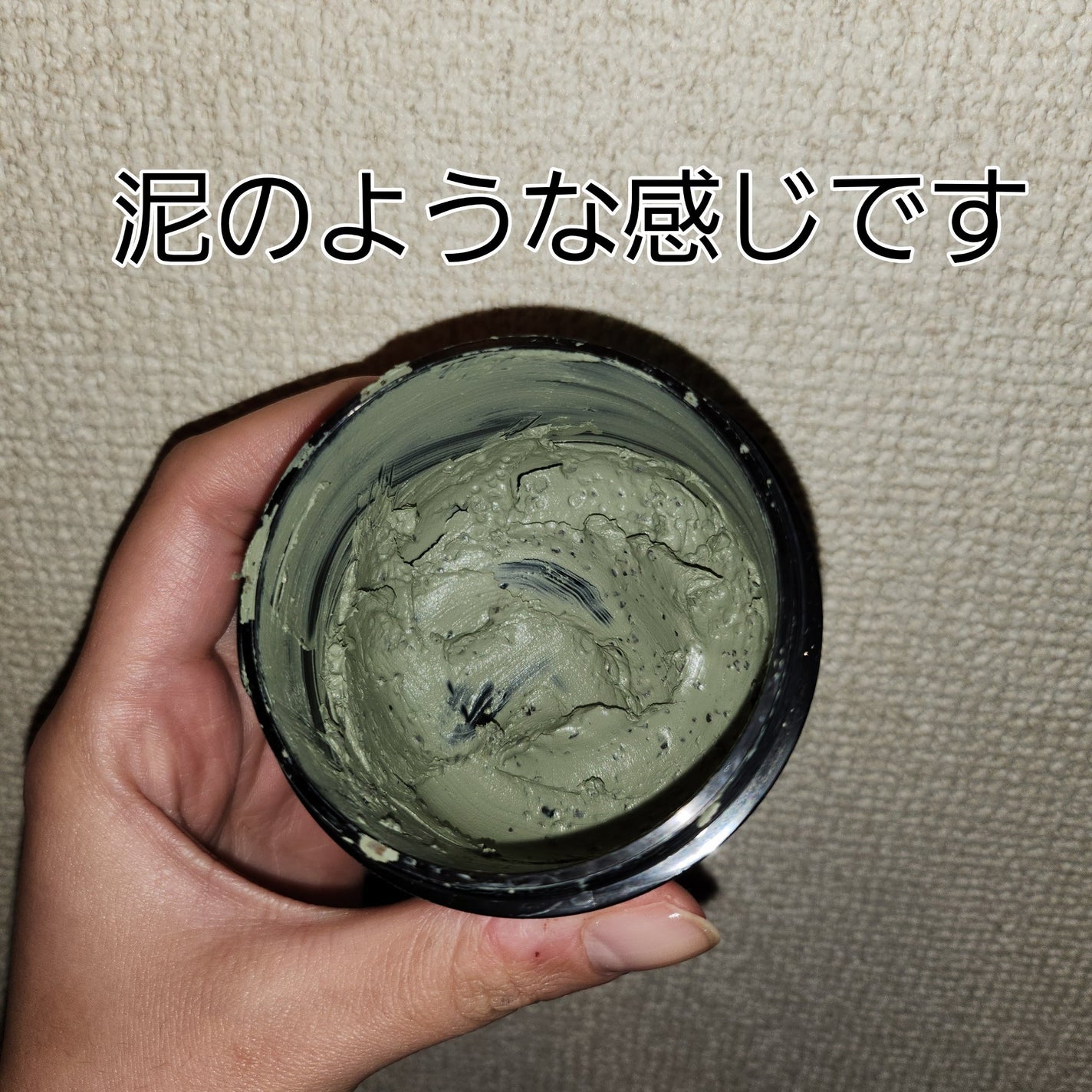 アイムザリアル シュレックパック/Olive Young/洗い流すパック・マスクを使ったクチコミ(2枚目)