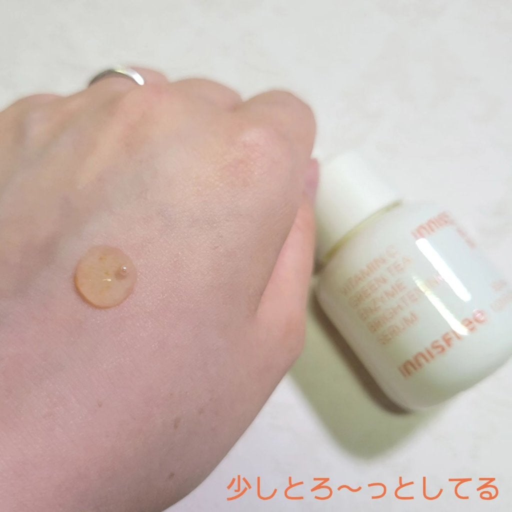 ビタC グリーンティーエンザイム ブライト セラム/innisfree/美容液を使ったクチコミ(3枚目)