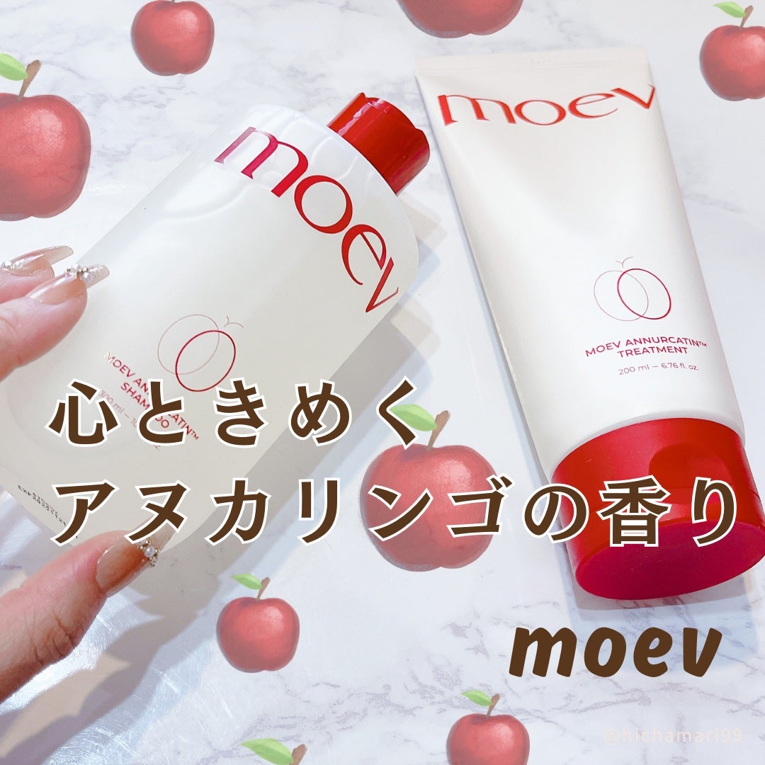 モエブ アヌカチン シャンプー/トリートメント/moev/市販シャンプーを使ったクチコミ(1枚目)