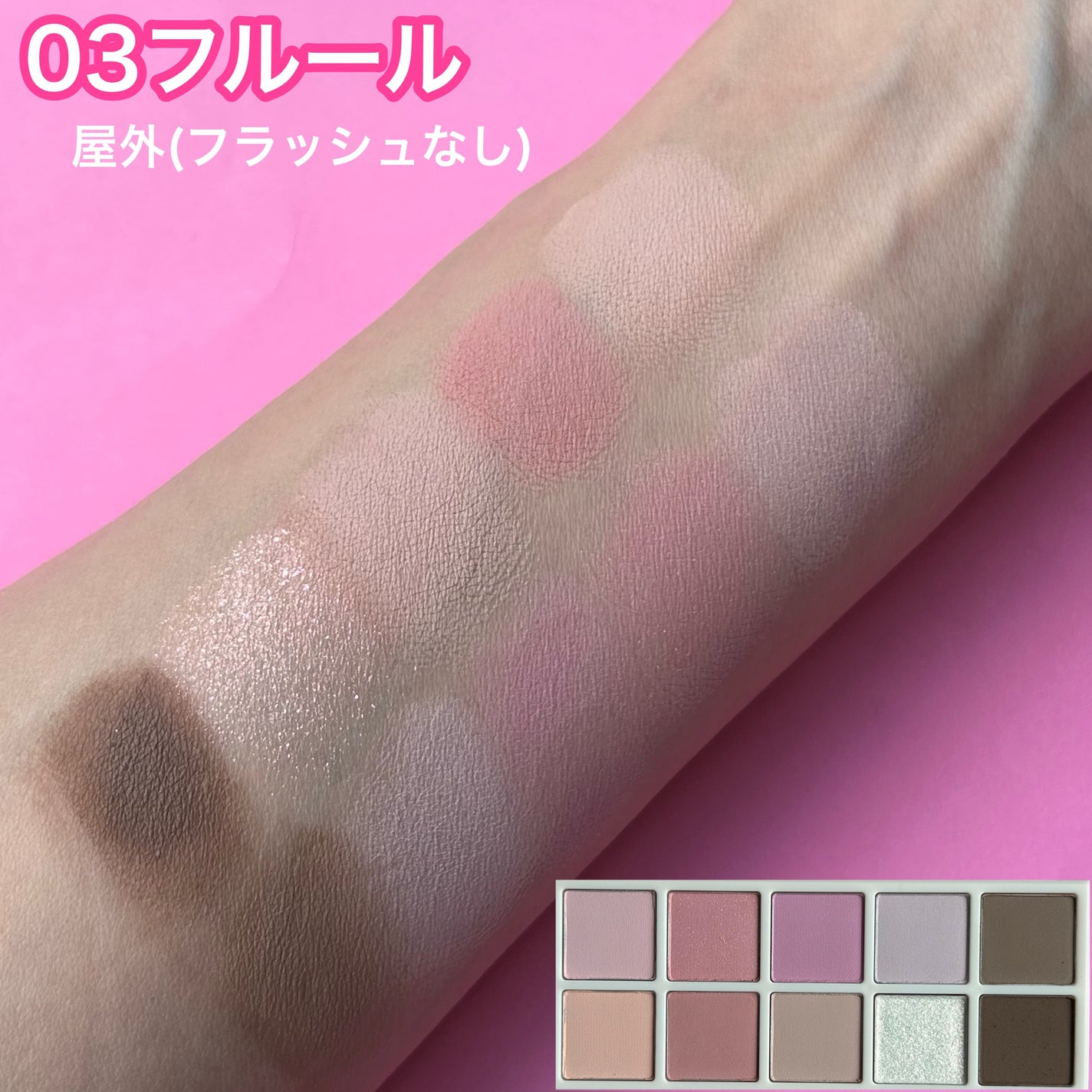 マルチユースシャドウパレット/RULIDIA/アイシャドウパレットを使ったクチコミ(5枚目)