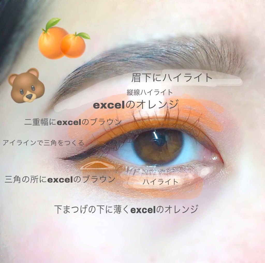 スキニーリッチシャドウ/excel/アイシャドウパレットを使ったクチコミ（2枚目）