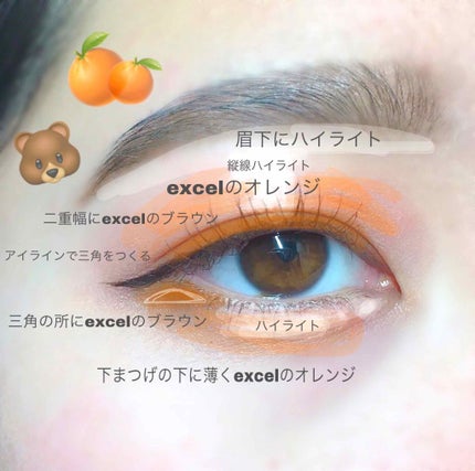 スキニーリッチシャドウ/excel/アイシャドウパレットを使ったクチコミ(2枚目)