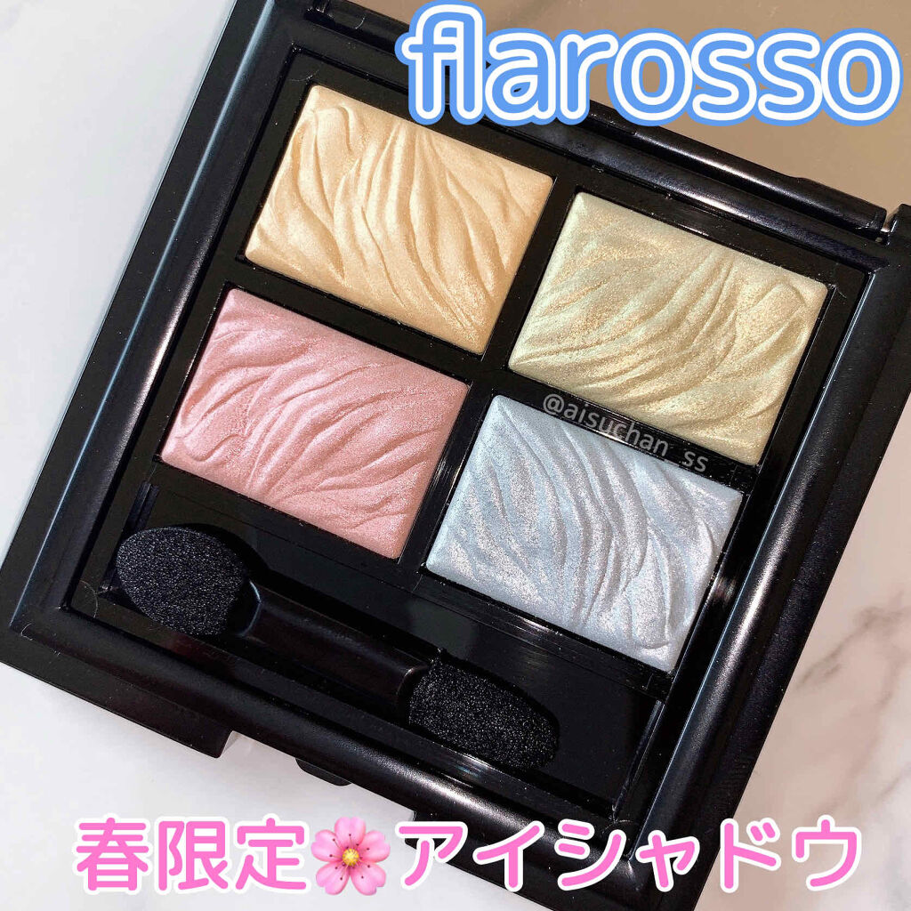 フラロッソ インテンソ アイシャドウ/アスタリフト/アイシャドウパレットを使ったクチコミ（1枚目）