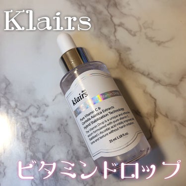 フレッシュリージュースドビタミンドロップ(35ml)/Klairs/美容液を使ったクチコミ（1枚目）