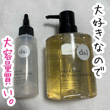 uka ウカスカルプクレンジング ディープ＆ライトのクチコミ「🌟大好きなので大容量買い。


uka
uka Scalp Cleansing Deep & .....」（1枚目）