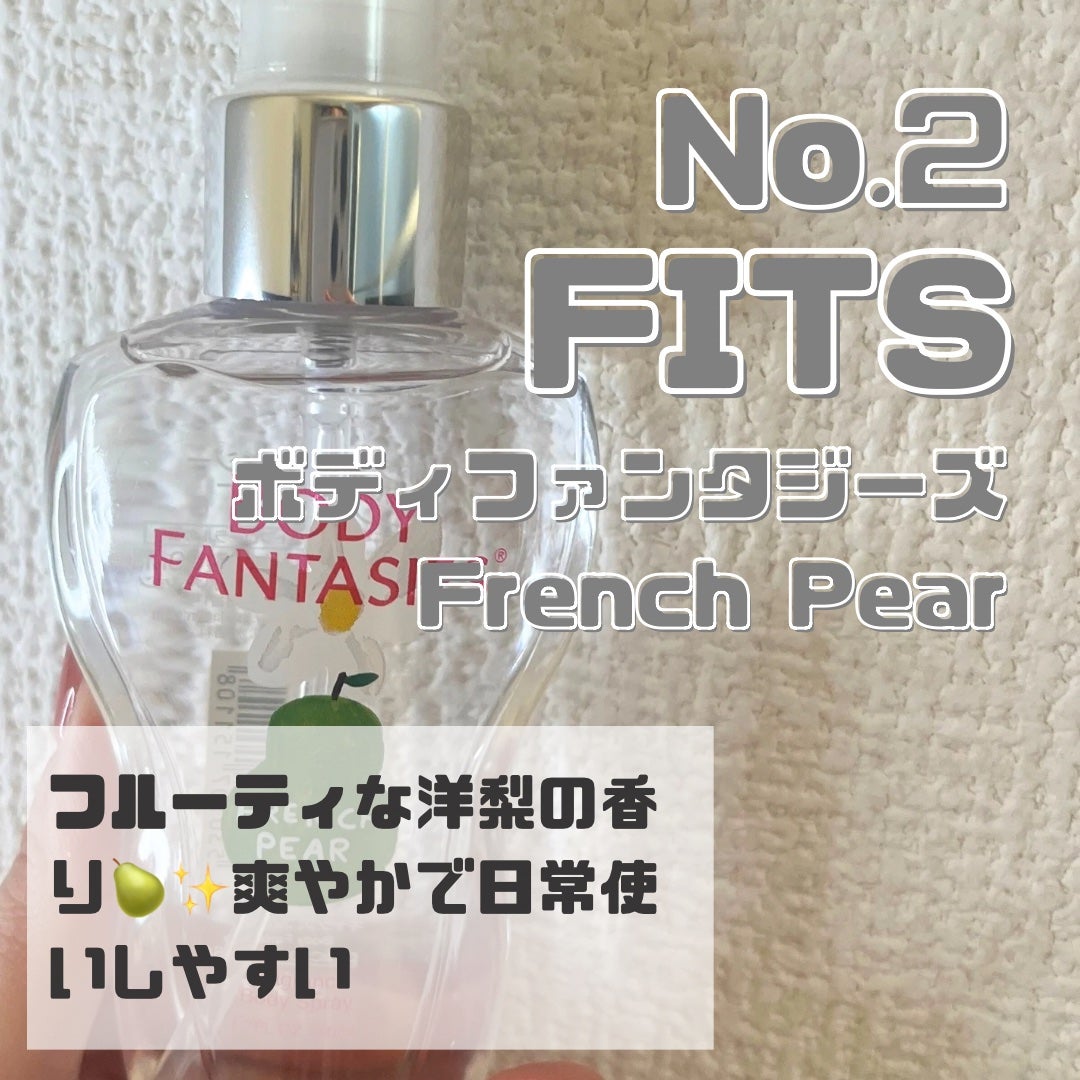ボディファンタジー ボディスプレー フレンチペアー 50mL/ボディファンタジー/香水(レディース)を使ったクチコミ(4枚目)