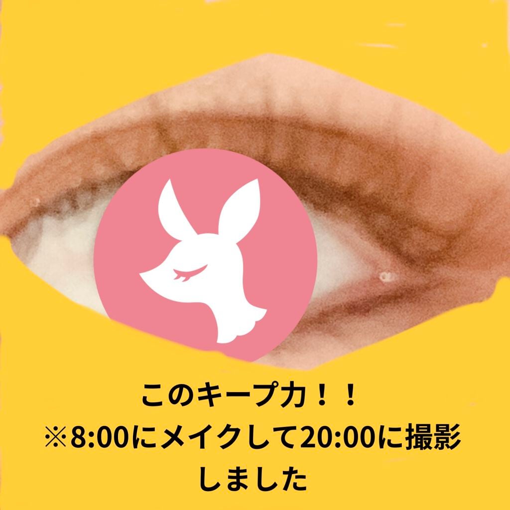 ロング&カールマスカラ アドバンストフィルム/ヒロインメイク/マスカラを使ったクチコミ(3枚目)