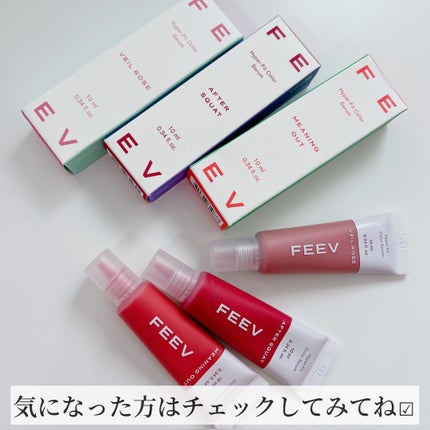 カラーセラムミニ/FEEV/リキッドチークを使ったクチコミ(6枚目)