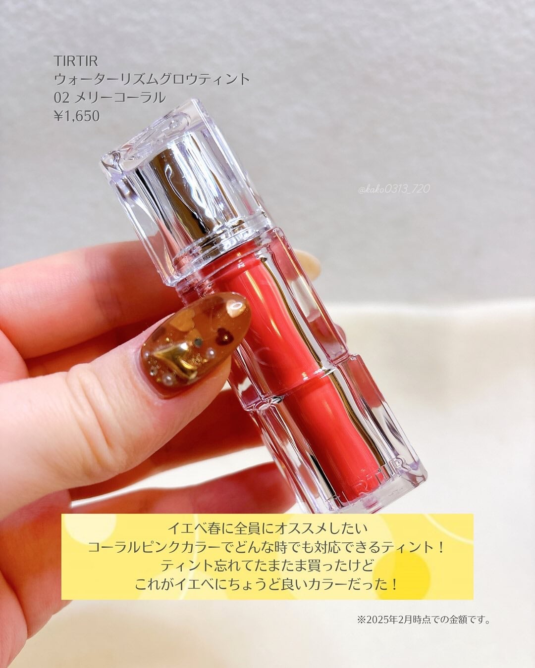 JUDYDOLL メリハリマスターパレット/JUDYDOLL/パウダーハイライトを使ったクチコミ(9枚目)