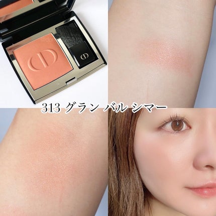 【旧】ディオールスキン ルージュ ブラッシュ/Dior/パウダーチークを使ったクチコミ(3枚目)