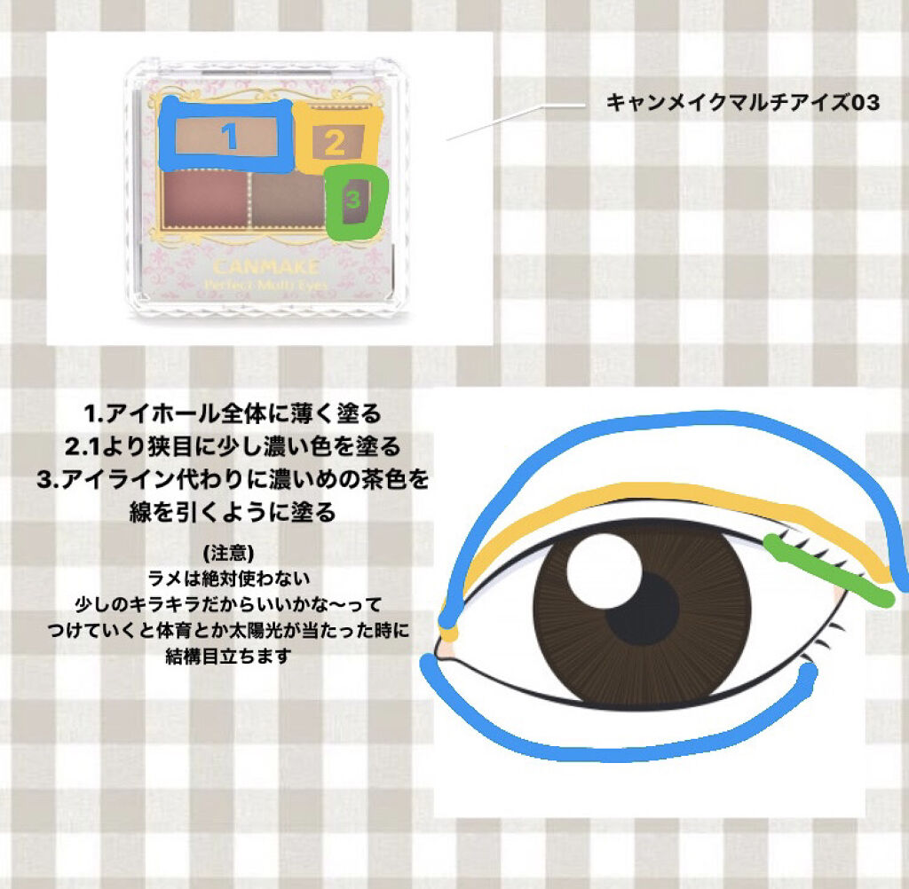 ミックスアイブロウ/キャンメイク/パウダーアイブロウを使ったクチコミ（2枚目）