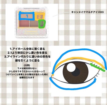 ミックスアイブロウ/キャンメイク/パウダーアイブロウを使ったクチコミ(2枚目)