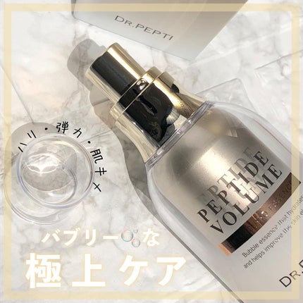 ペプチド ボリューム リフティングプロエッセンス/DR.PEPTI/美容液を使ったクチコミ(1枚目)
