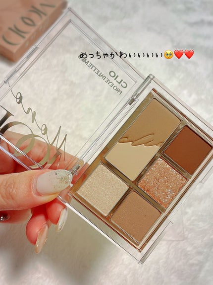 プロ アイパレット ミニ/CLIO/アイシャドウパレットを使ったクチコミ(4枚目)