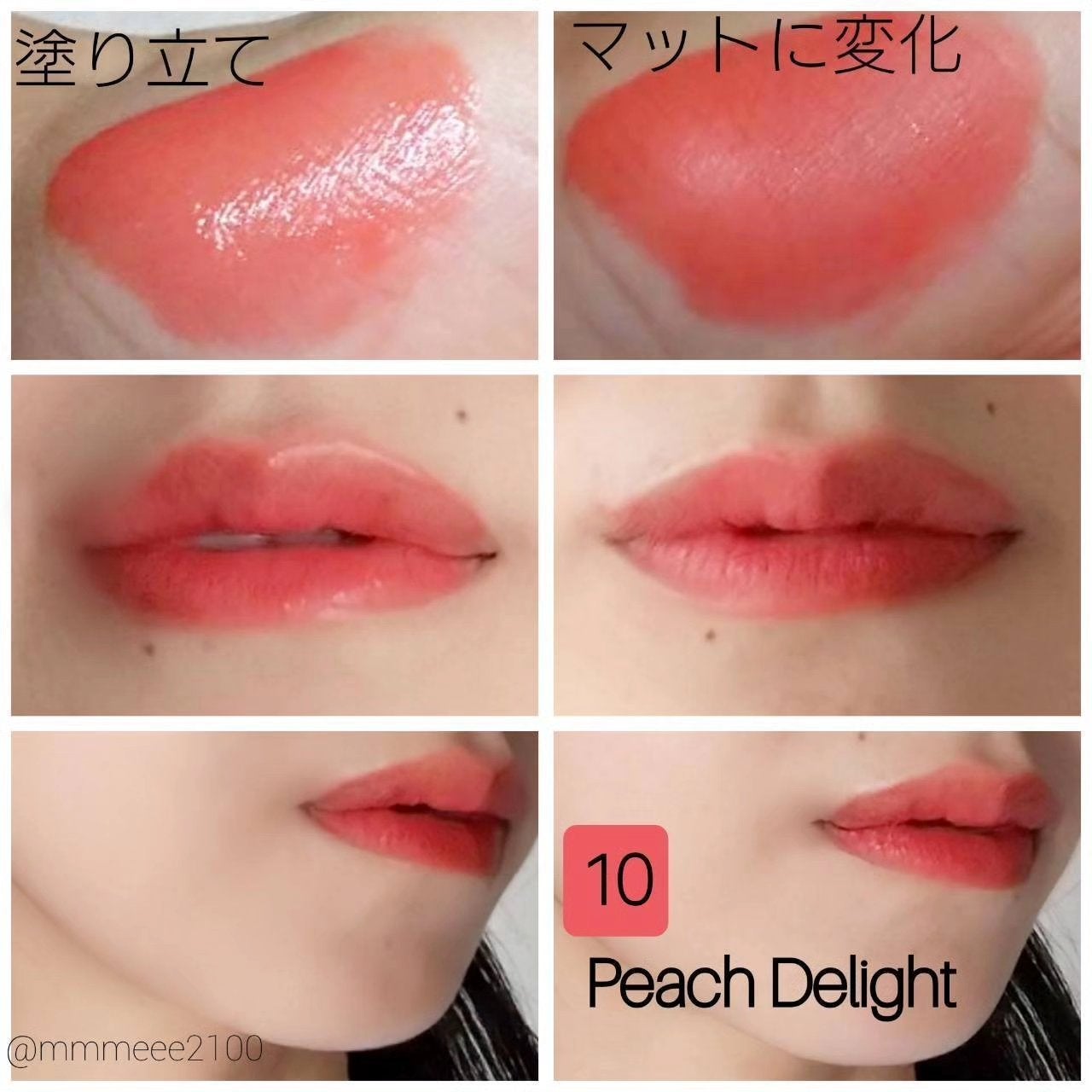 コスノリ ウォーターブラーリーティント/COSNORI/リップティントを使ったクチコミ(5枚目)