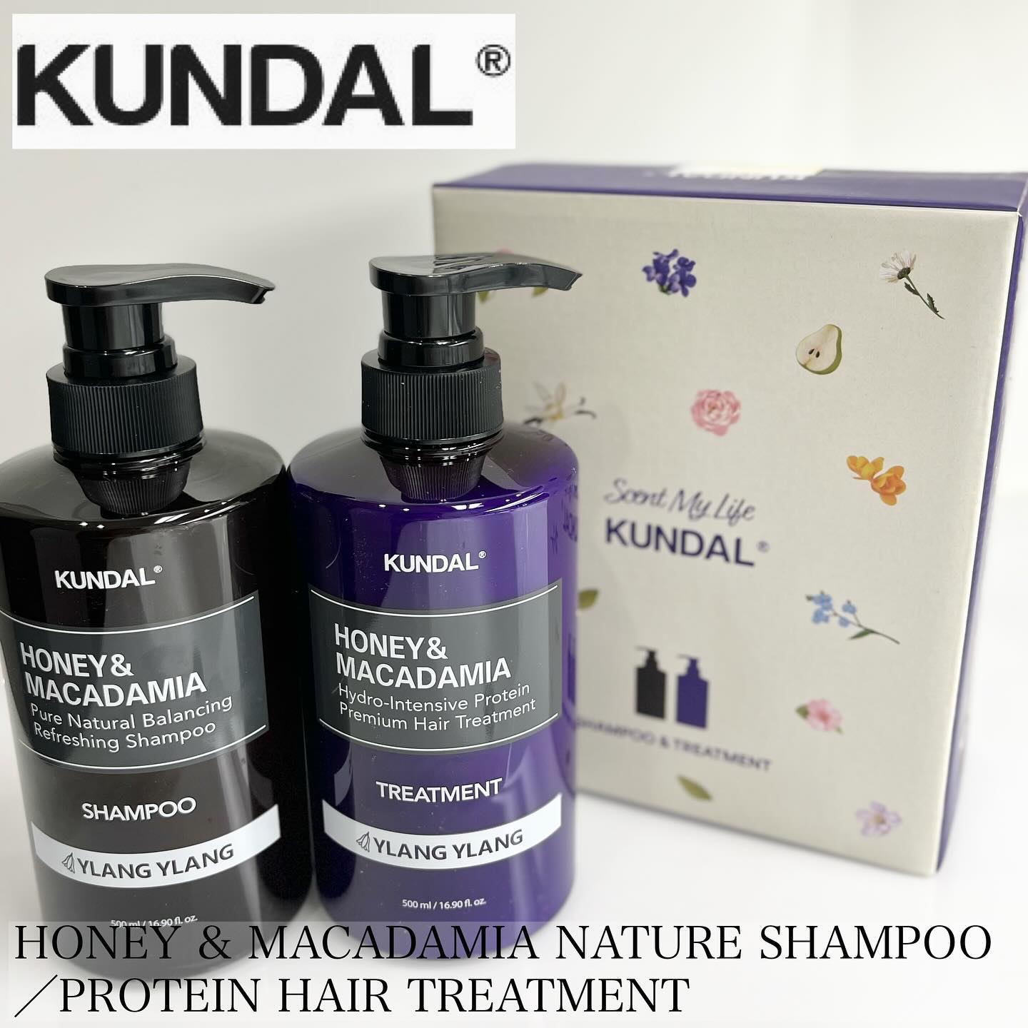 ハニー&マカデミアシャンプー／トリートメント  LA VIE EN RORE  /KUNDAL/市販シャンプーを使ったクチコミ（1枚目）