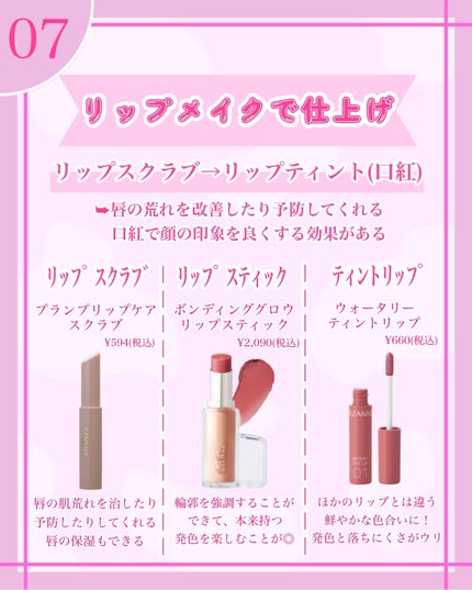 マーメイドスキンジェルUV/キャンメイク/日焼け止めジェルを使ったクチコミ(8枚目)