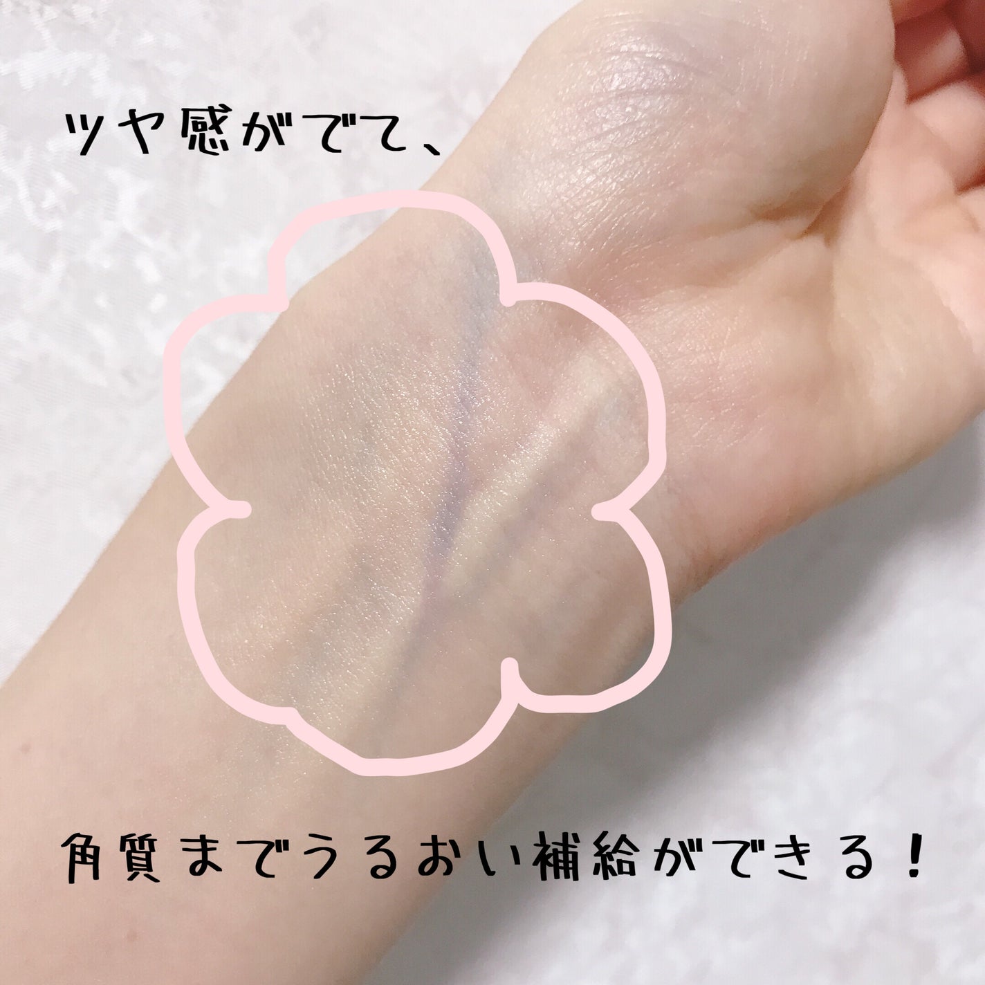 薬用デイエッセンスバーム/TIME SECRET/美容液を使ったクチコミ(3枚目)