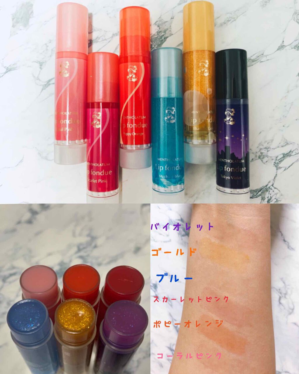 リップフォンデュ/メンソレータム/リップバームを使ったクチコミ（3枚目）