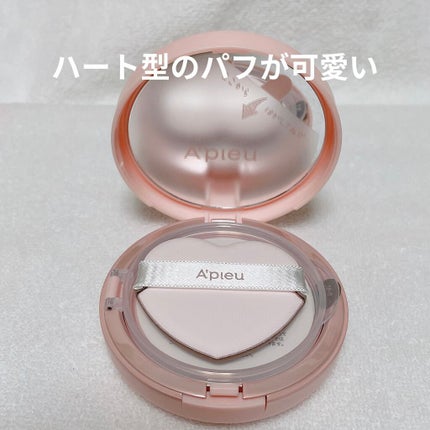 ジューシーパン スキンケアプライマー/A’pieu/化粧下地を使ったクチコミ(2枚目)