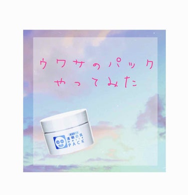 こんばんは！
最近ちょっとダイエットサボりがちなののです〇

まだ暑さが抜けないし日焼けもしてきて肌荒れが酷くなってきました…
仕事ではマスクの上からフェイスガードしているので蒸れるし接客業で話すことが