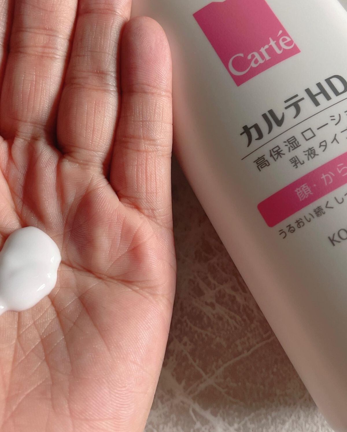  モイスチュア フェイス＆ボディローション/カルテHD/ボディローションを使ったクチコミ（3枚目）