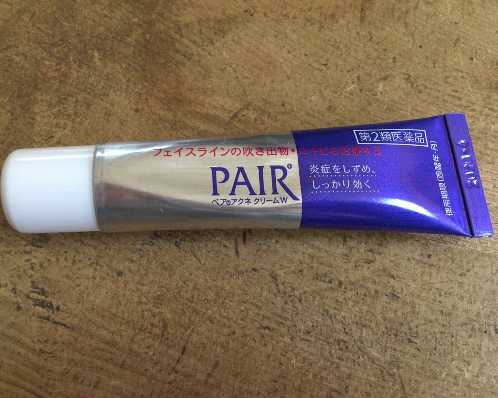 ペアアクネクリームW(医薬品)/ペア/その他を使ったクチコミ(3枚目)
