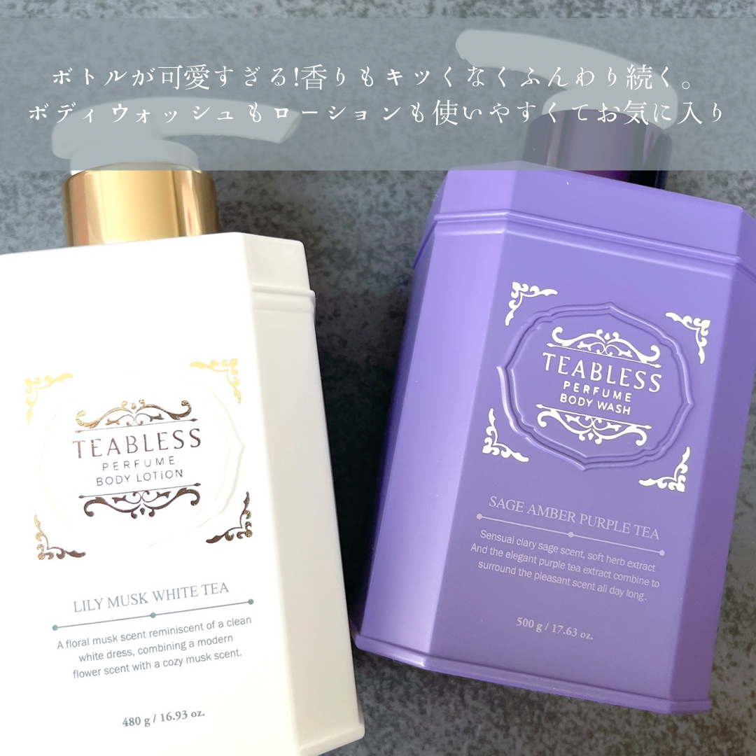 パフュームボディローション リリィムスクホワイトティー/TEABLESS/ボディローションを使ったクチコミ（2枚目）