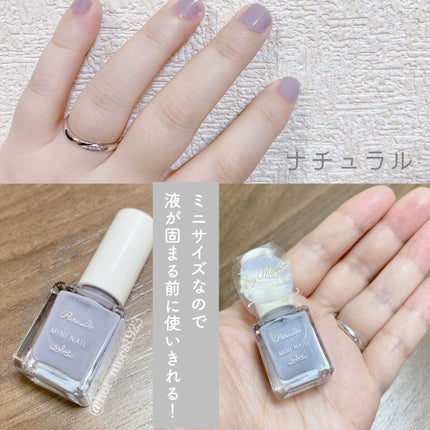 ミニネイル/パラドゥ/マニキュアを使ったクチコミ(2枚目)