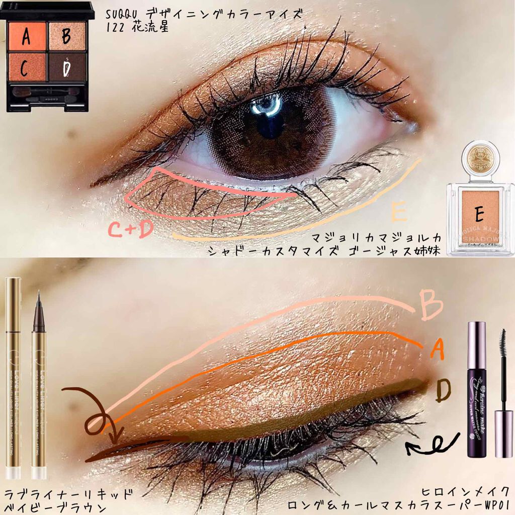 デザイニング カラー アイズ/SUQQU/アイシャドウパレットを使ったクチコミ（2枚目）