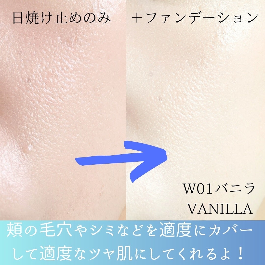 レイヤリングフィット グロークッションEX/TFIT/クッションファンデーションを使ったクチコミ(5枚目)