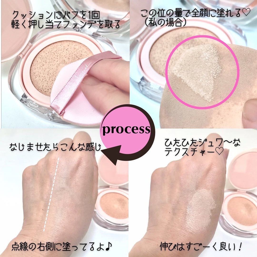 アリウル インクフェザーカバーラスティングクッション/Ariul/クッションファンデーションを使ったクチコミ(4枚目)