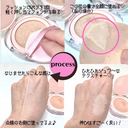 アリウル インクフェザーカバーラスティングクッション/Ariul/クッションファンデーションを使ったクチコミ(4枚目)