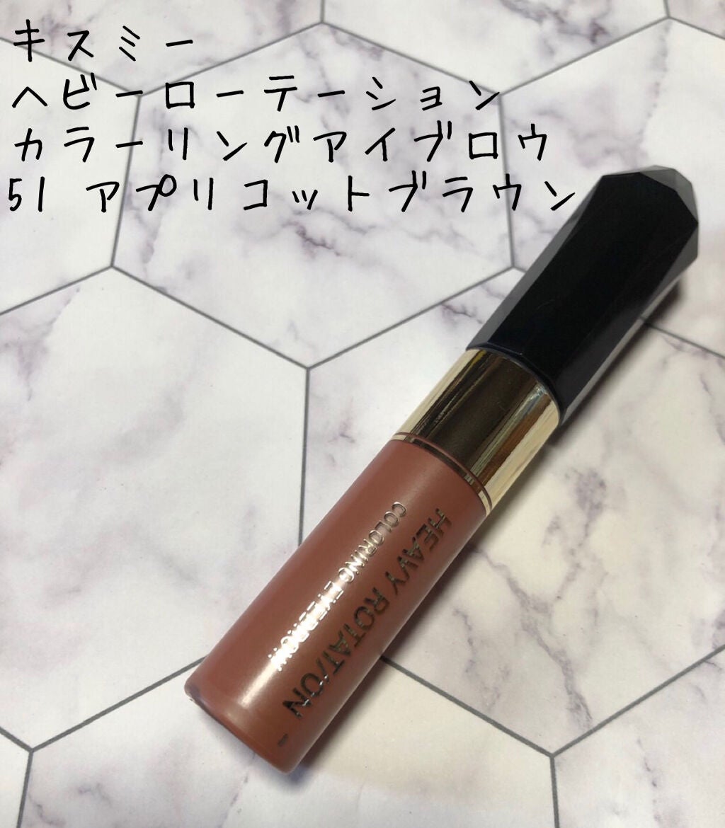 カラーリングアイブロウ/ヘビーローテーション/眉マスカラを使ったクチコミ(2枚目)