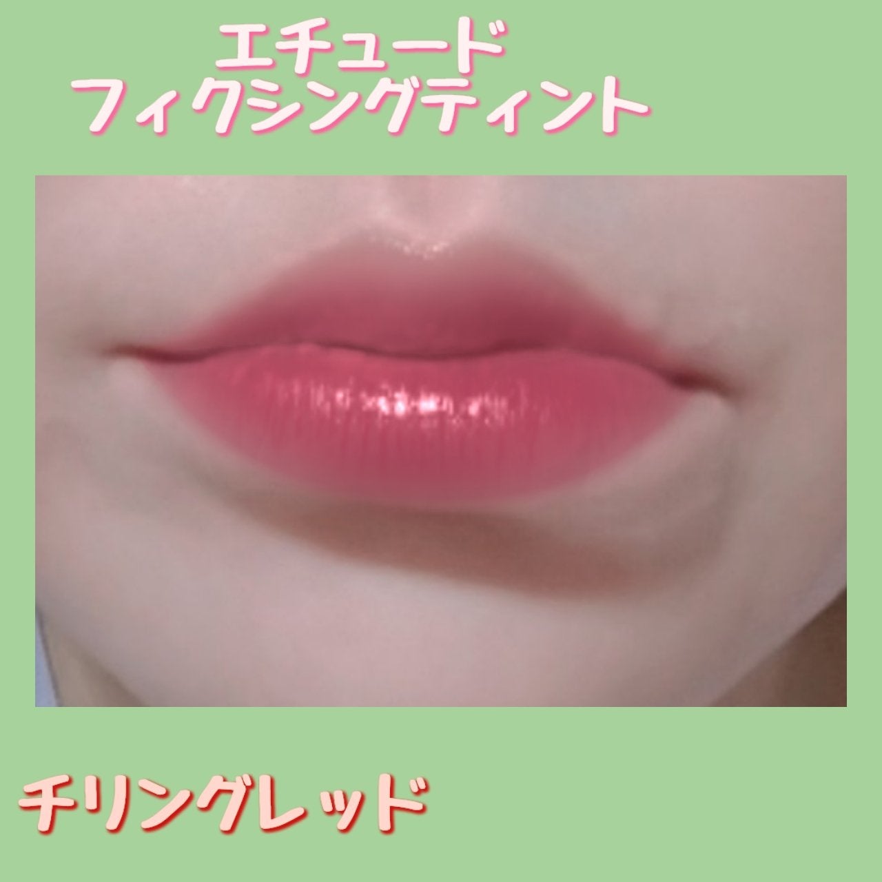 クリスタルジェルグロス/SHISEIDO/リップグロスを使ったクチコミ(1枚目)