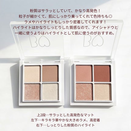 THE アイパレR/b idol/アイシャドウパレットを使ったクチコミ(3枚目)