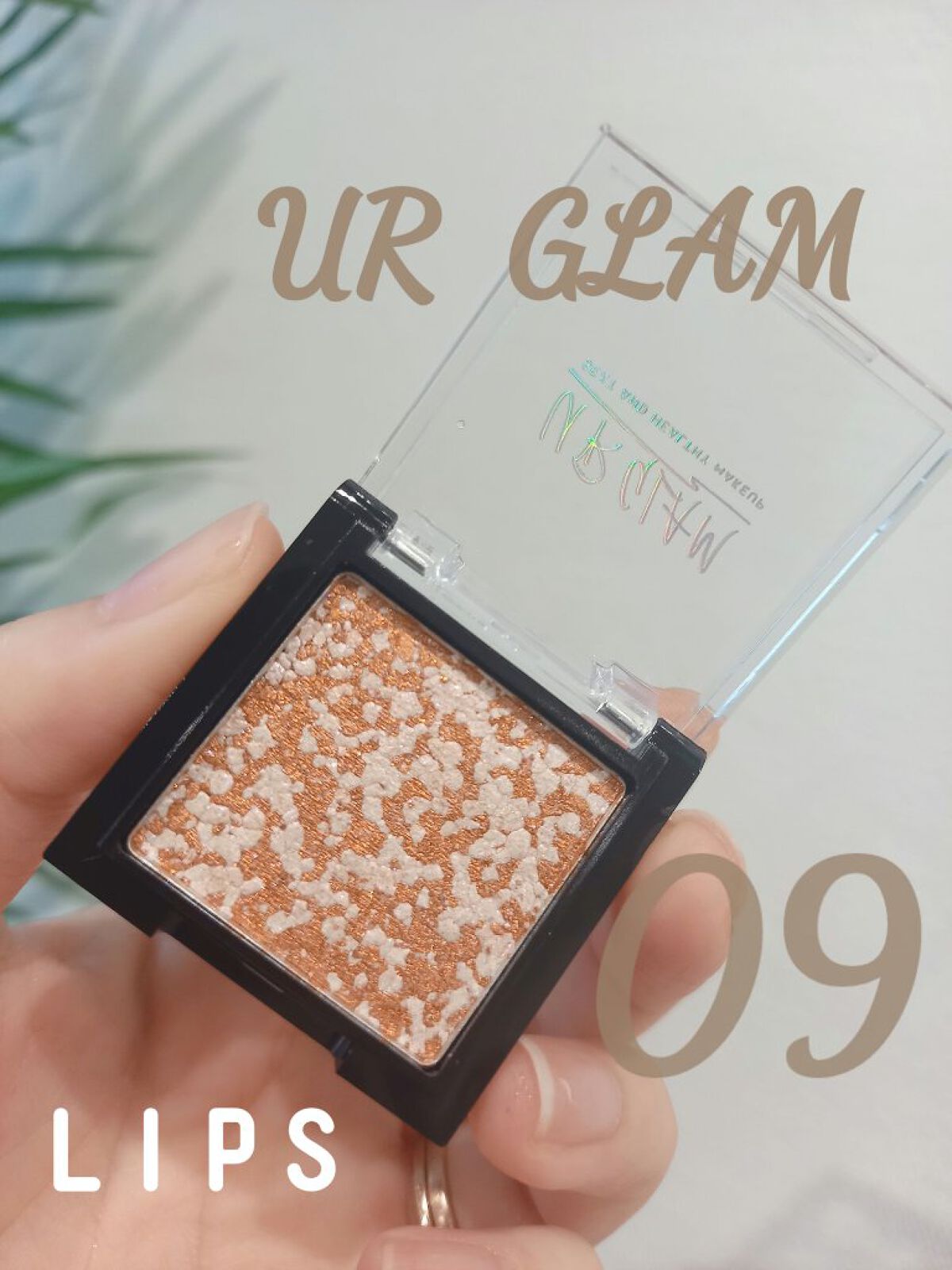 UR GLAM　MARBLE EYESHADOW 09/U R GLAM/単色アイシャドウを使ったクチコミ（1枚目）