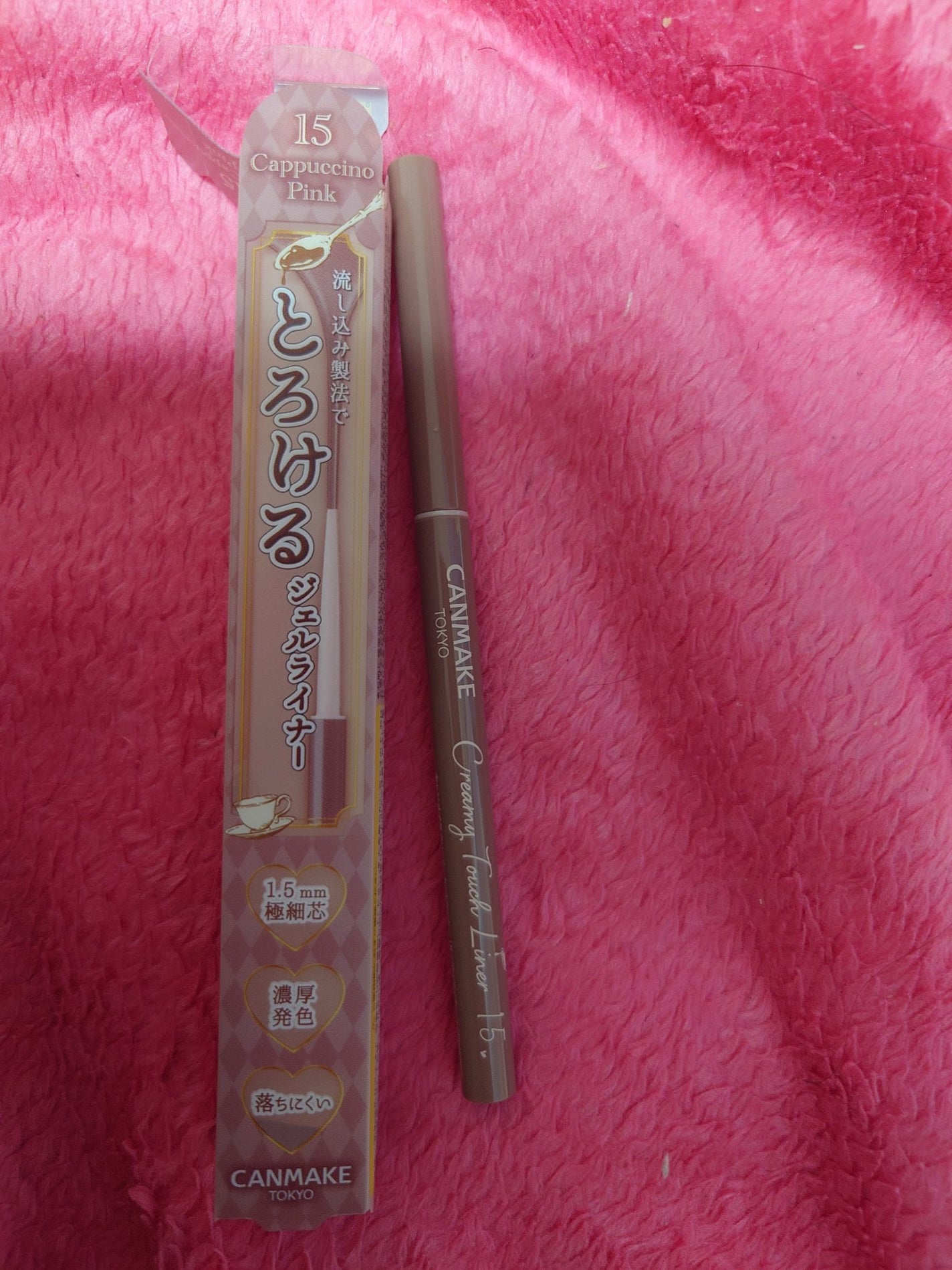 クリーミータッチライナー/キャンメイク/ジェルアイライナーを使ったクチコミ(1枚目)