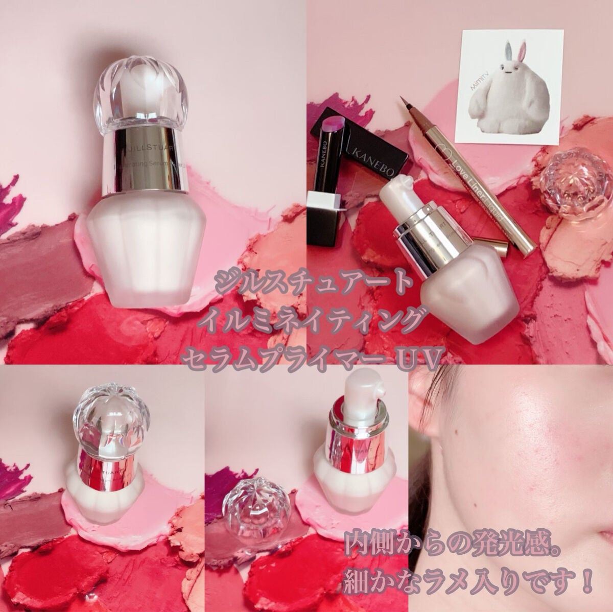 カネボウ モイスチャールージュネオ/KANEBO/口紅を使ったクチコミ(3枚目)